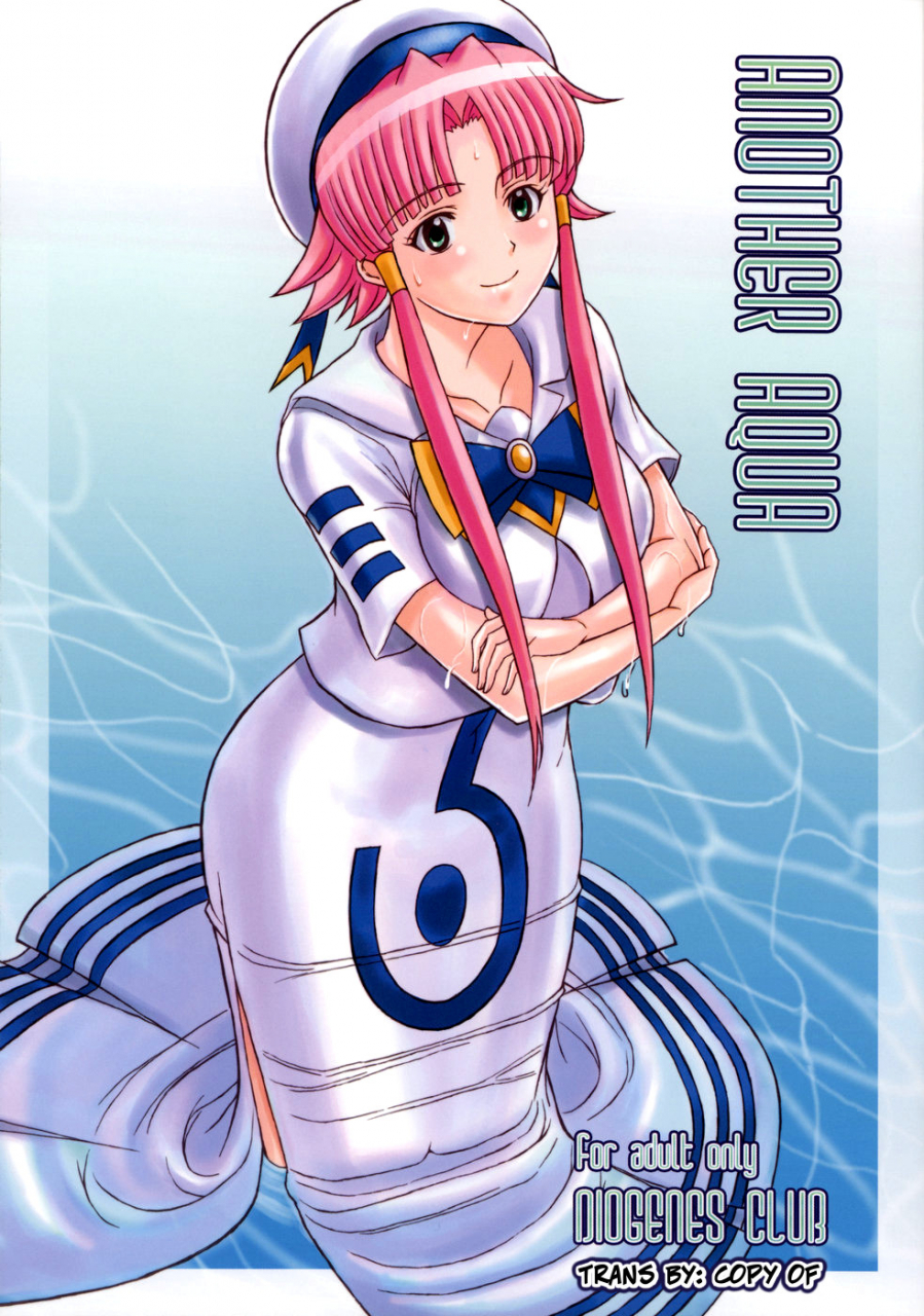 c71-diogenes-club-haikawa-hemlen-another-aqua-aria-english-copyof