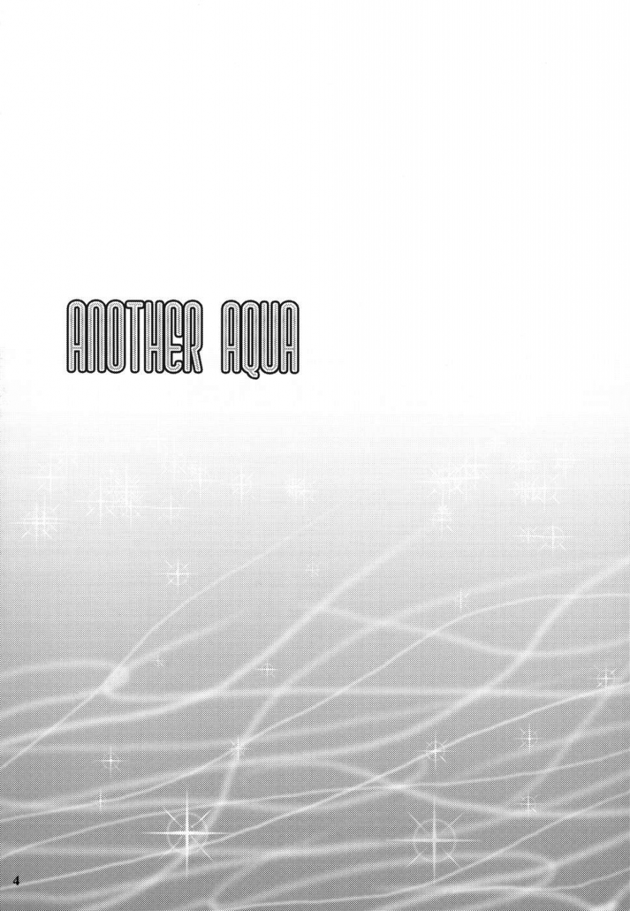 c71-diogenes-club-haikawa-hemlen-another-aqua-aria-english-copyof