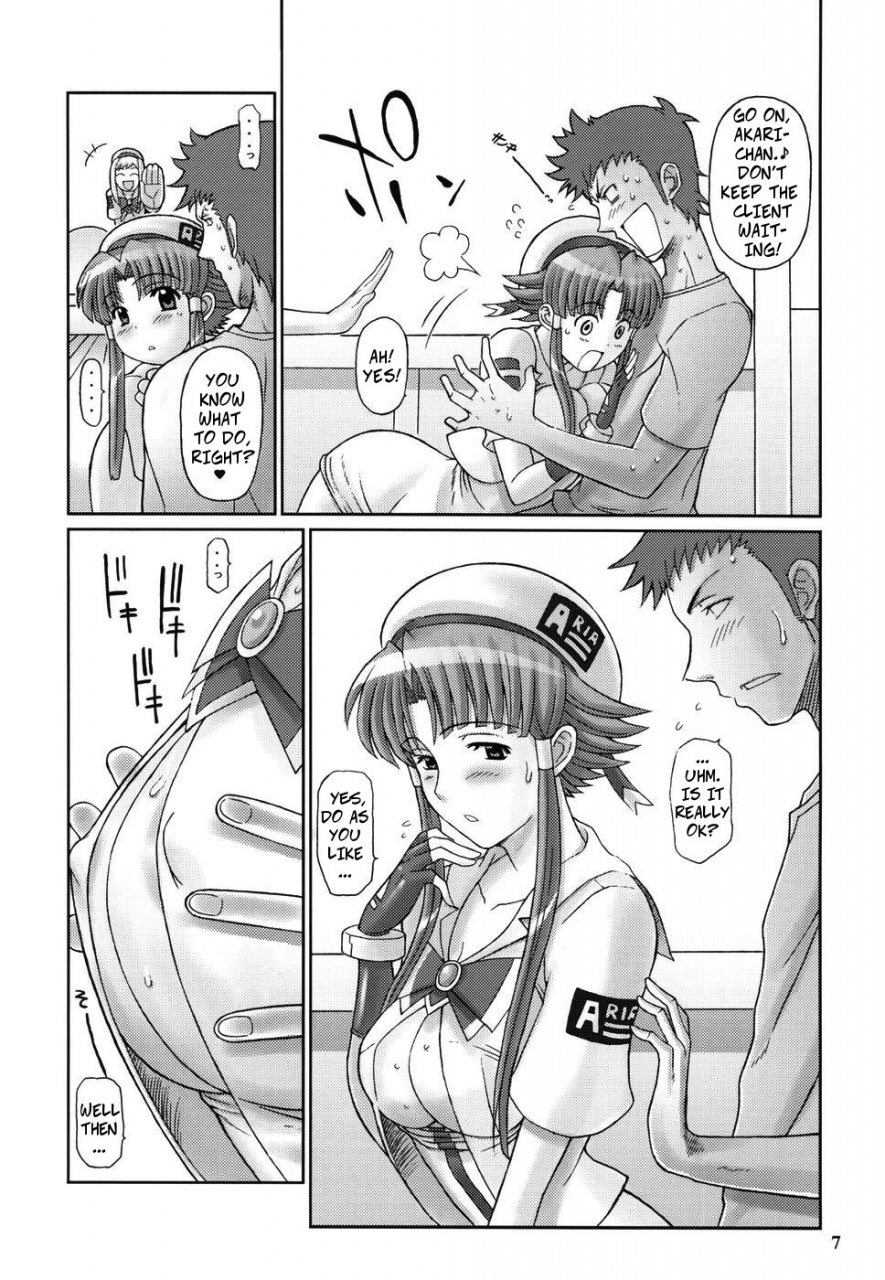 c71-diogenes-club-haikawa-hemlen-another-aqua-aria-english-copyof