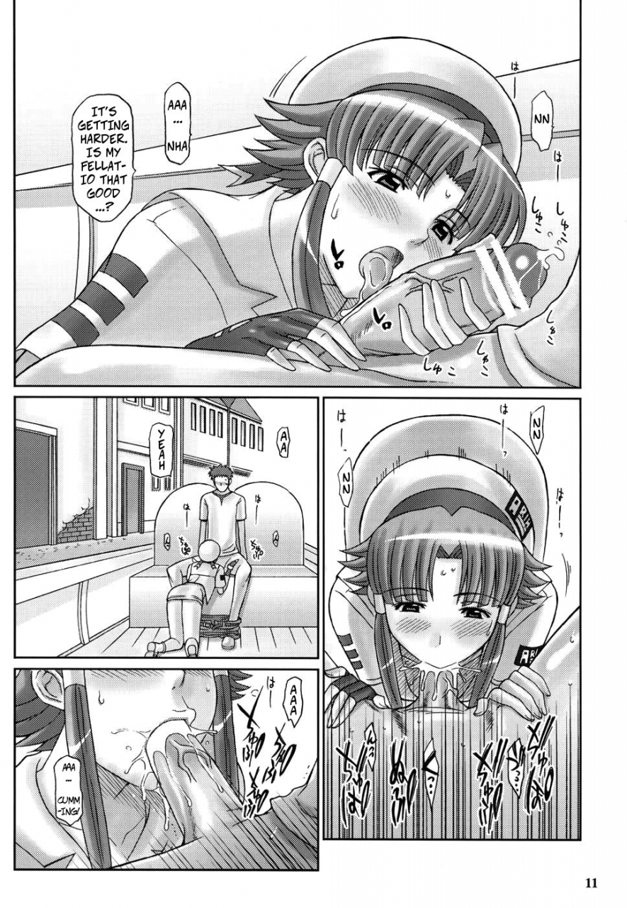 c71-diogenes-club-haikawa-hemlen-another-aqua-aria-english-copyof