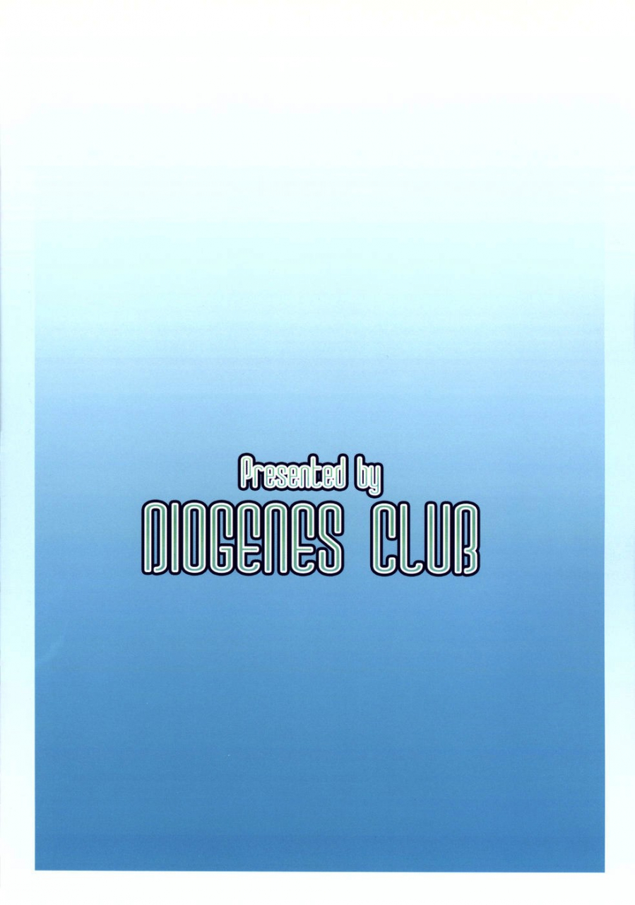 c71-diogenes-club-haikawa-hemlen-another-aqua-aria-english-copyof