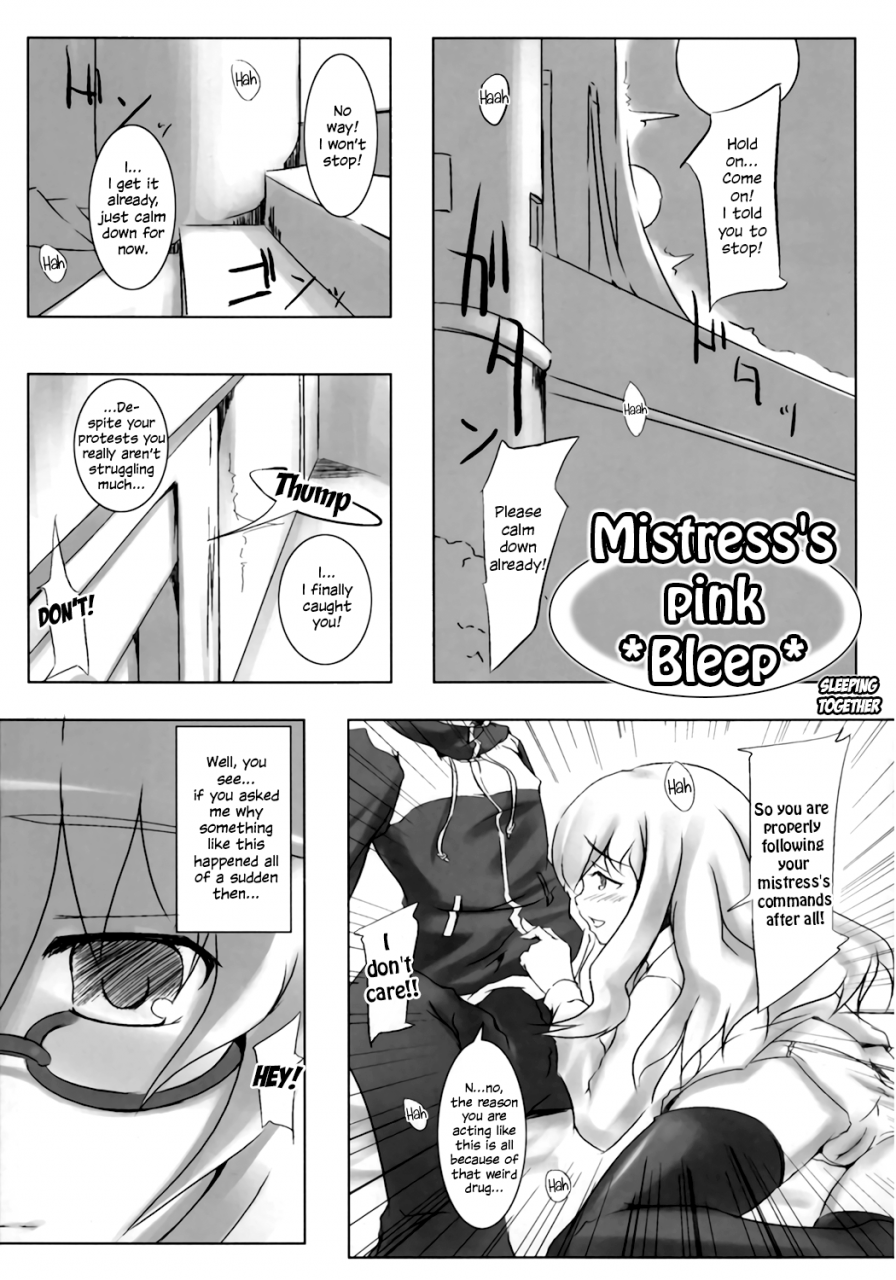 c71-hannama-soine-inato-serere-goshujinsama-no-momoiro-pantsu-mistresss-pink-panties-zero-no-tsukaima-english-ehcove