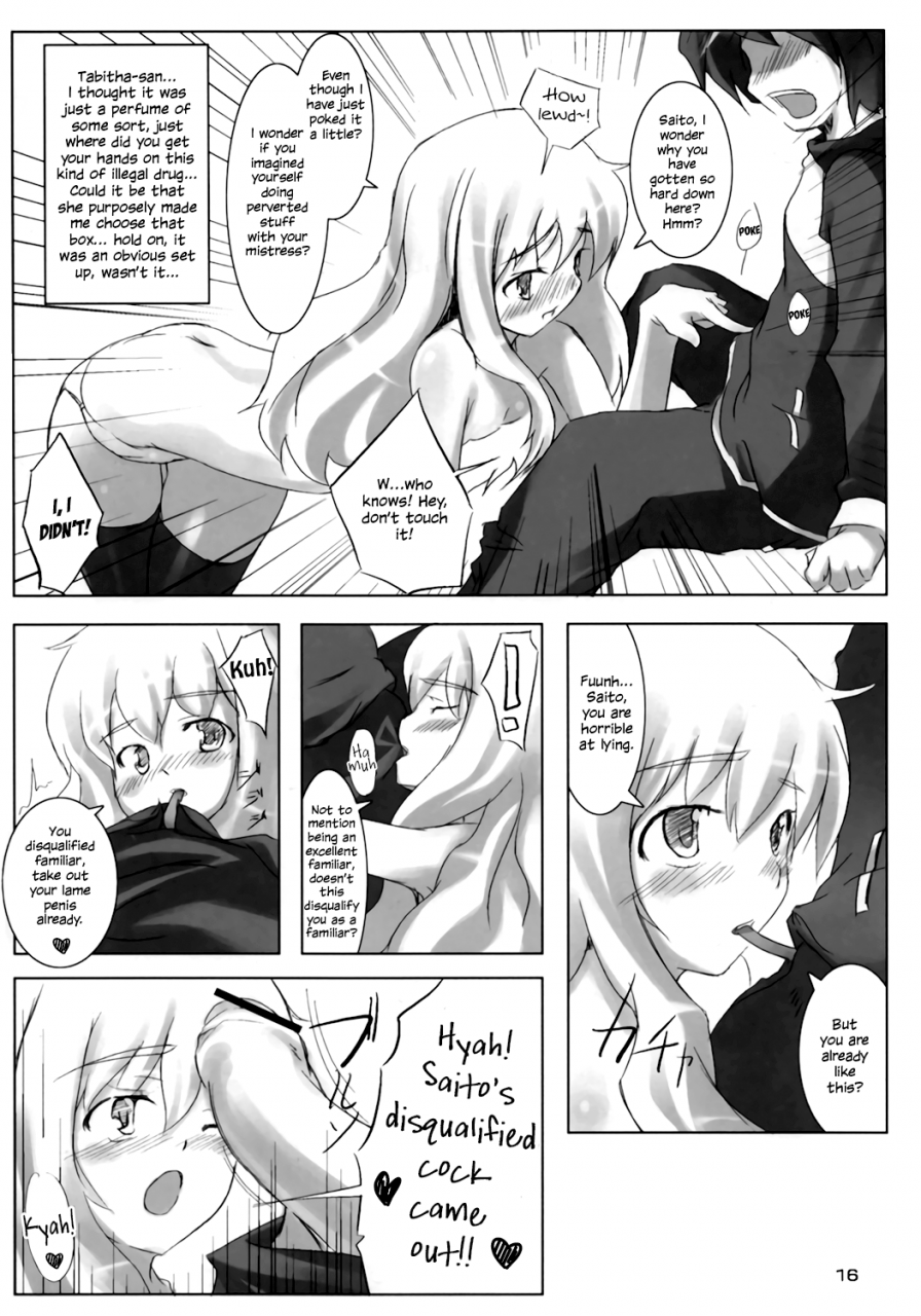 c71-hannama-soine-inato-serere-goshujinsama-no-momoiro-pantsu-mistresss-pink-panties-zero-no-tsukaima-english-ehcove