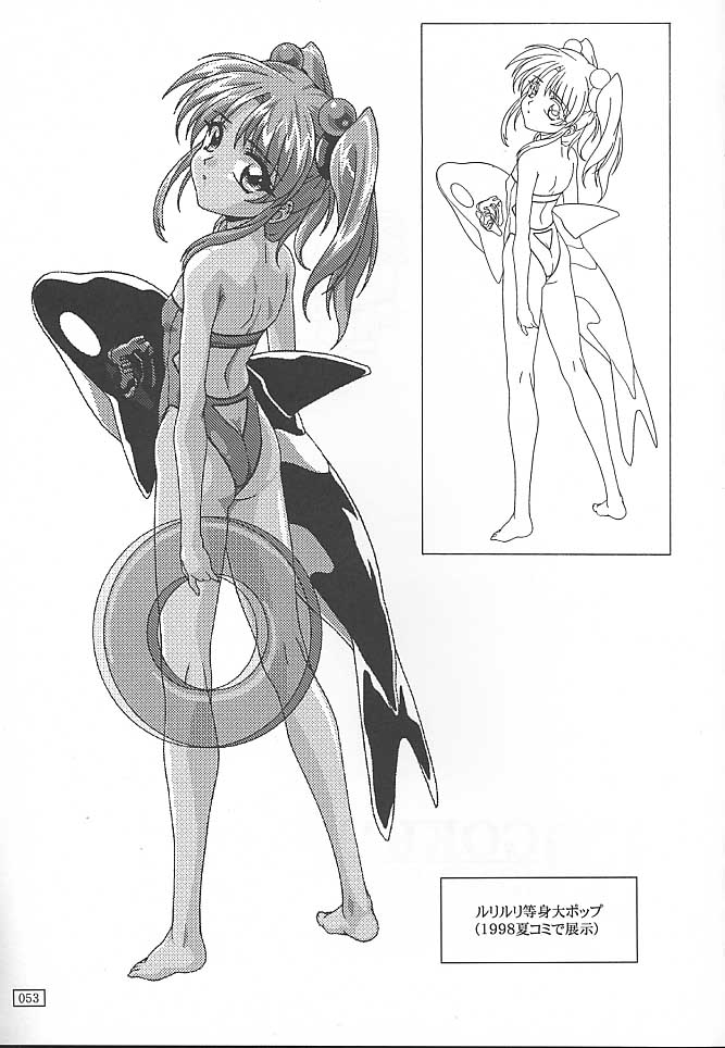 c55-akkan-bi-project-yanagi-hirohiko-gokku-59-card-captor-sakura