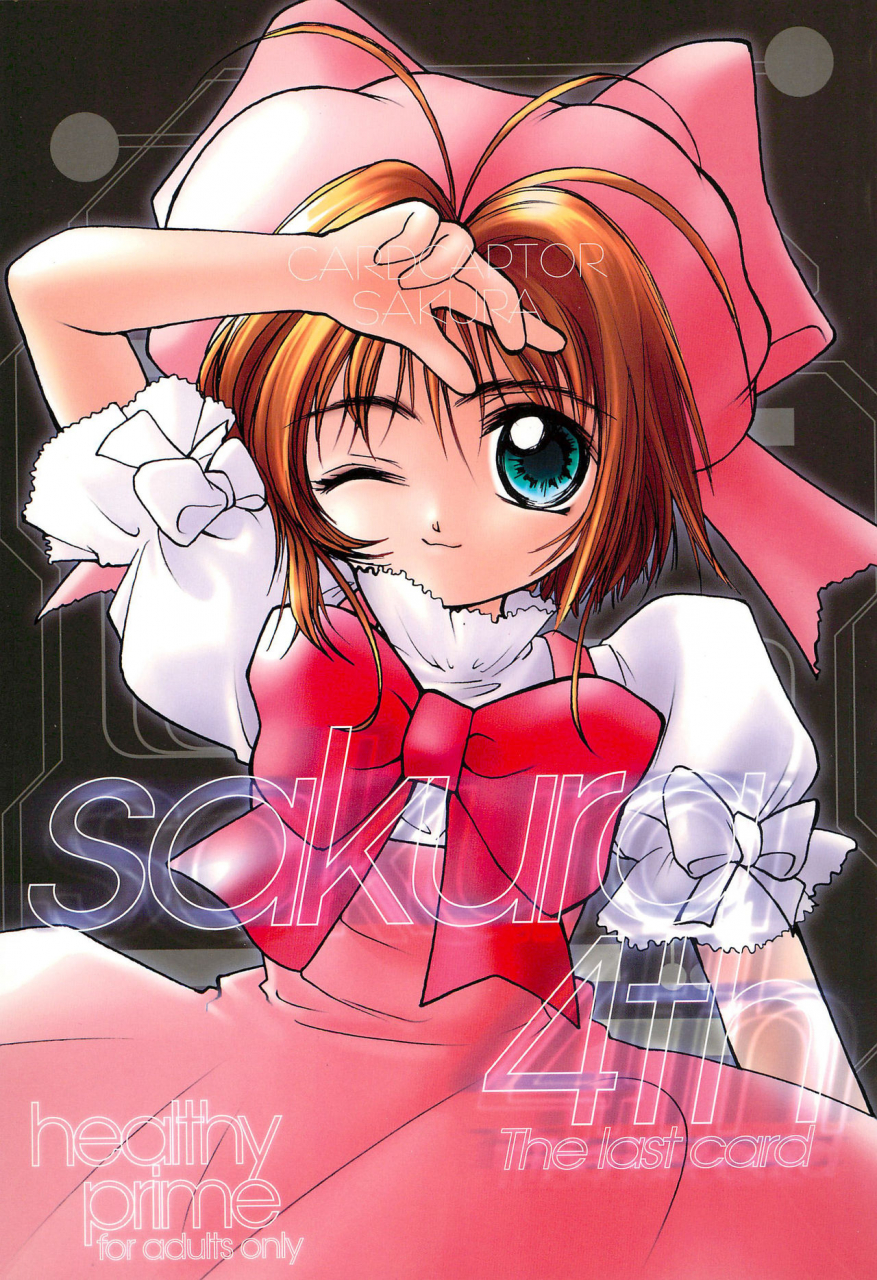 c55-healthy-prime-kichiemon-sakura-4th-the-last-card-card-captor-sakura