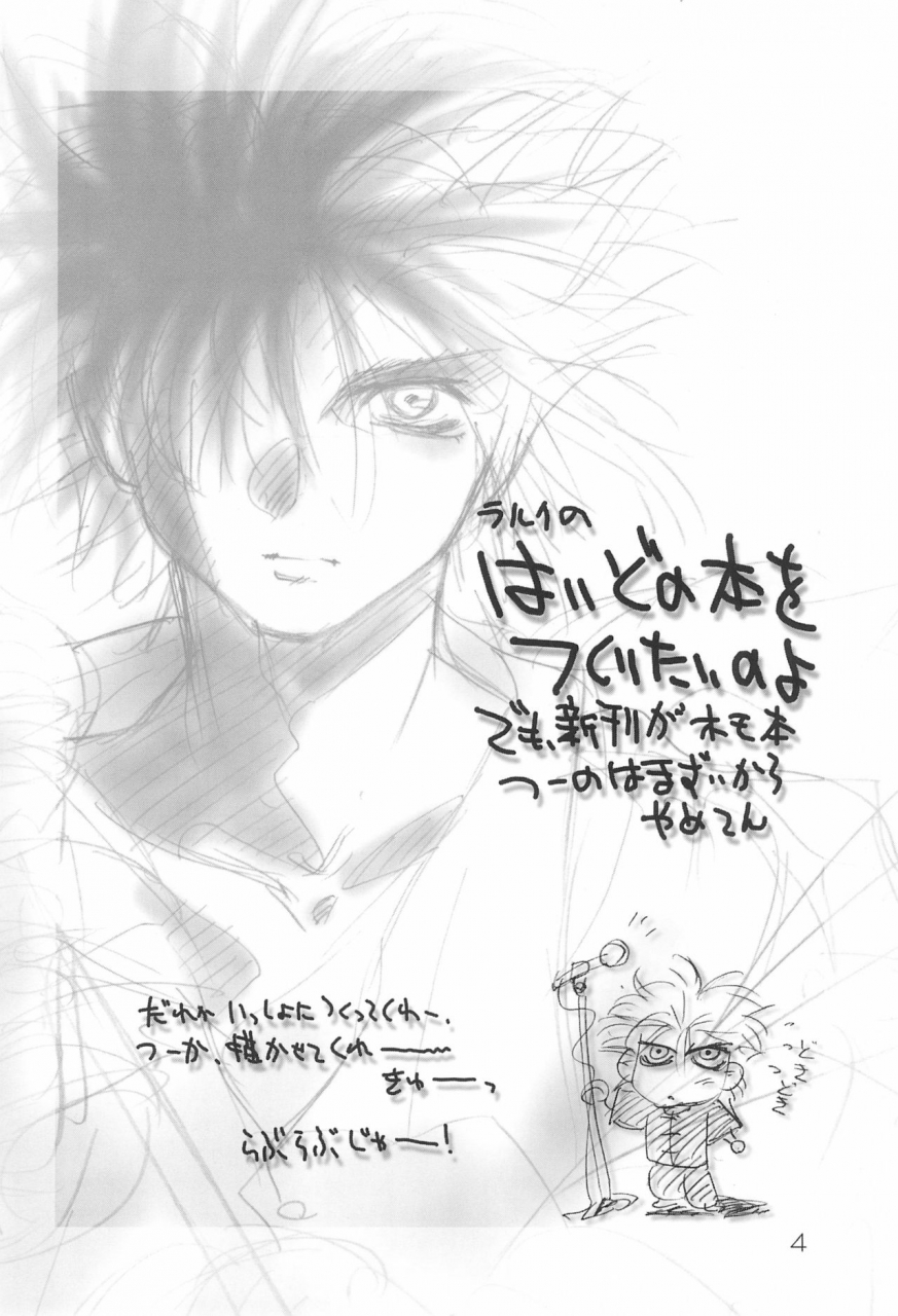 c55-healthy-prime-kichiemon-sakura-4th-the-last-card-card-captor-sakura