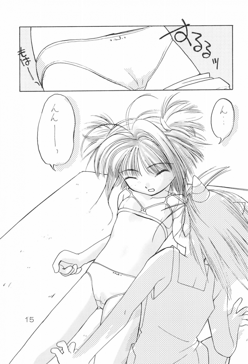 c55-healthy-prime-kichiemon-sakura-4th-the-last-card-card-captor-sakura