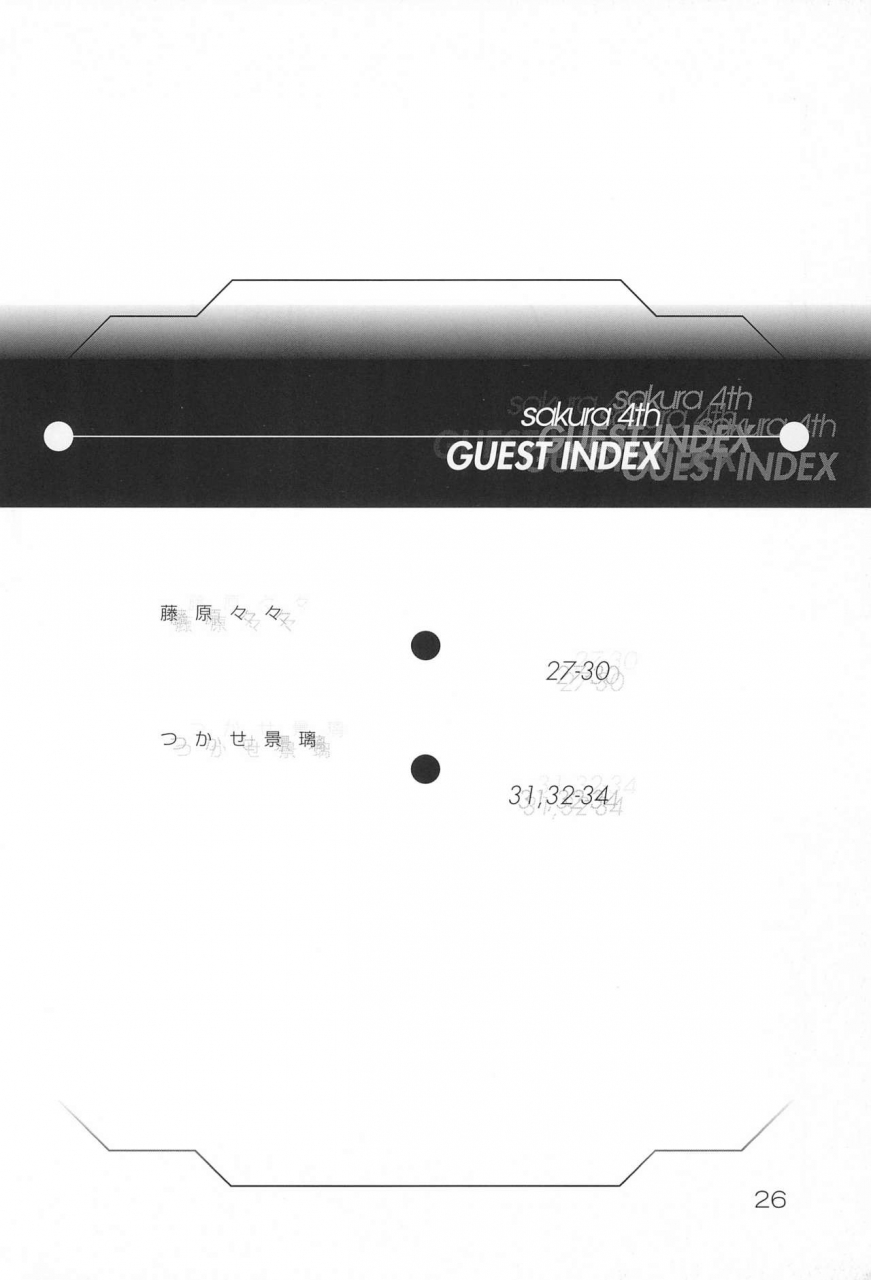 c55-healthy-prime-kichiemon-sakura-4th-the-last-card-card-captor-sakura