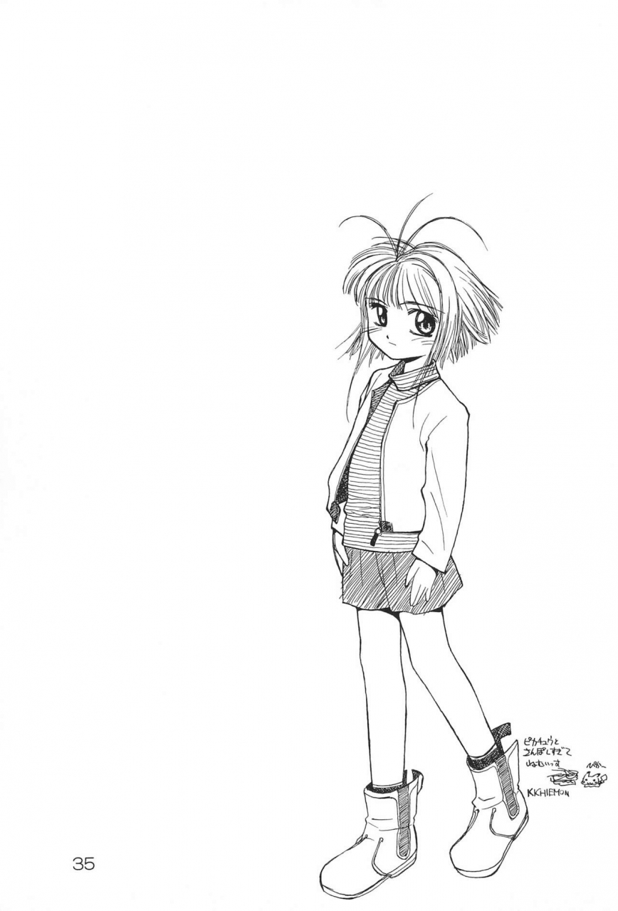 c55-healthy-prime-kichiemon-sakura-4th-the-last-card-card-captor-sakura