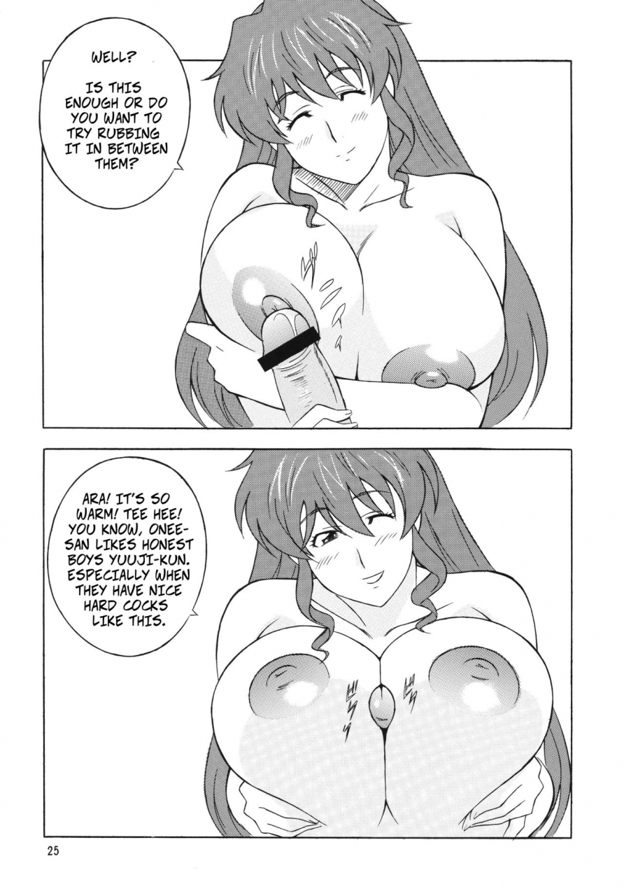 c71-rippadou-h-h-h-is-for-hatsune-onee-san-oh-anything-english-rewrite