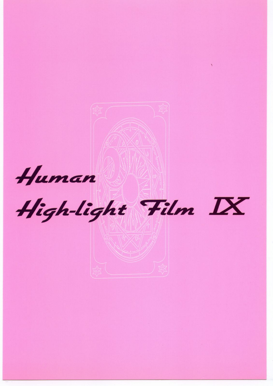 c55-human-high-light-film-various-human-high-light-film-ix-cardcaptor-sakura