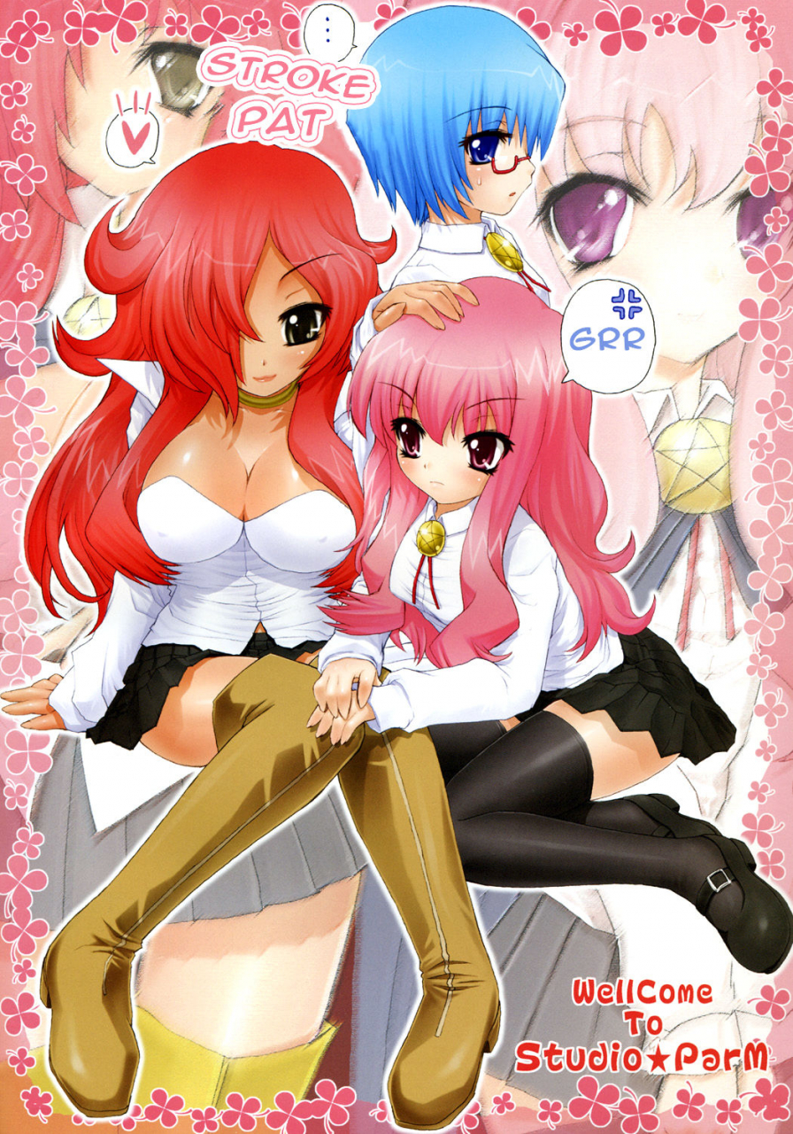 c71-studio-parm-kotobuki-utage-kan-zyoku-kizoku-imprisoned-nobility-zero-no-tsukaima-english-ehcove