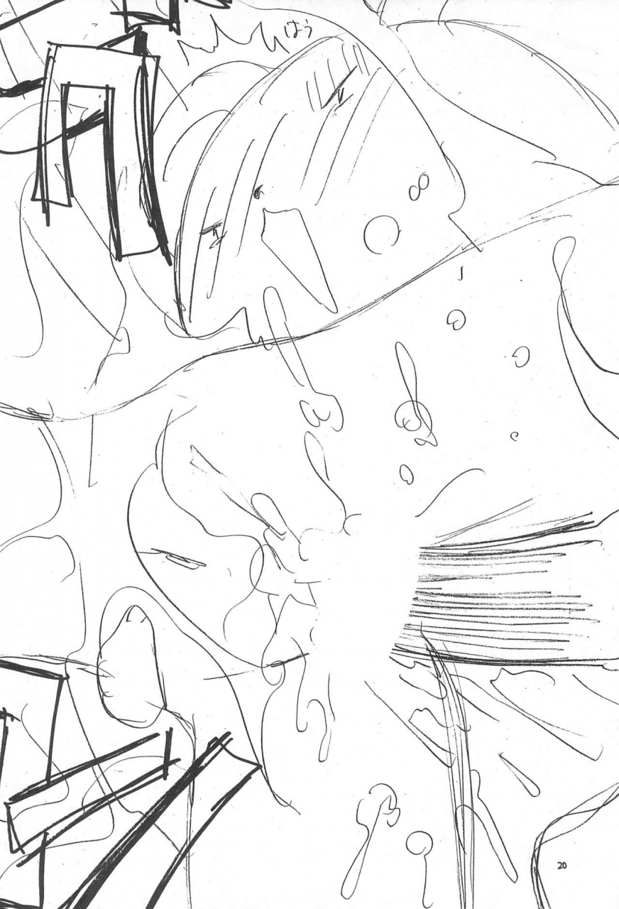 c56-chinpoko-machine-rock-tamashii-hone-2-various