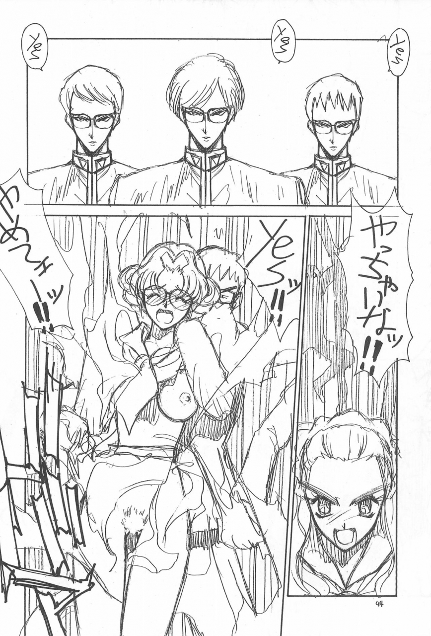 c56-chinpoko-machine-rock-tamashii-hone-2-various