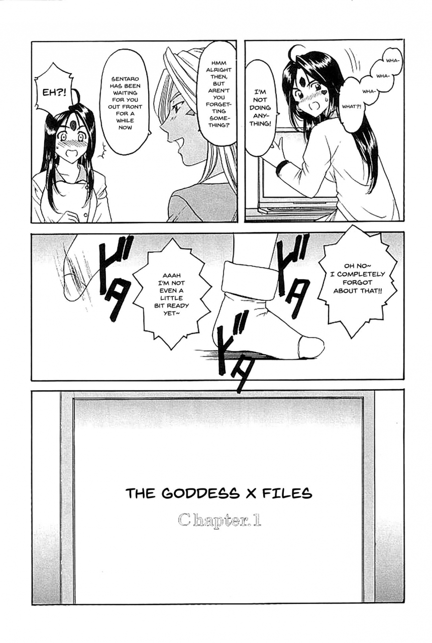 c72-hoshino-kikaku-hoshino-ryuichi-hoshino-don-2-x-file-of-goddess-01-ah-my-goddess-english-doujinscom