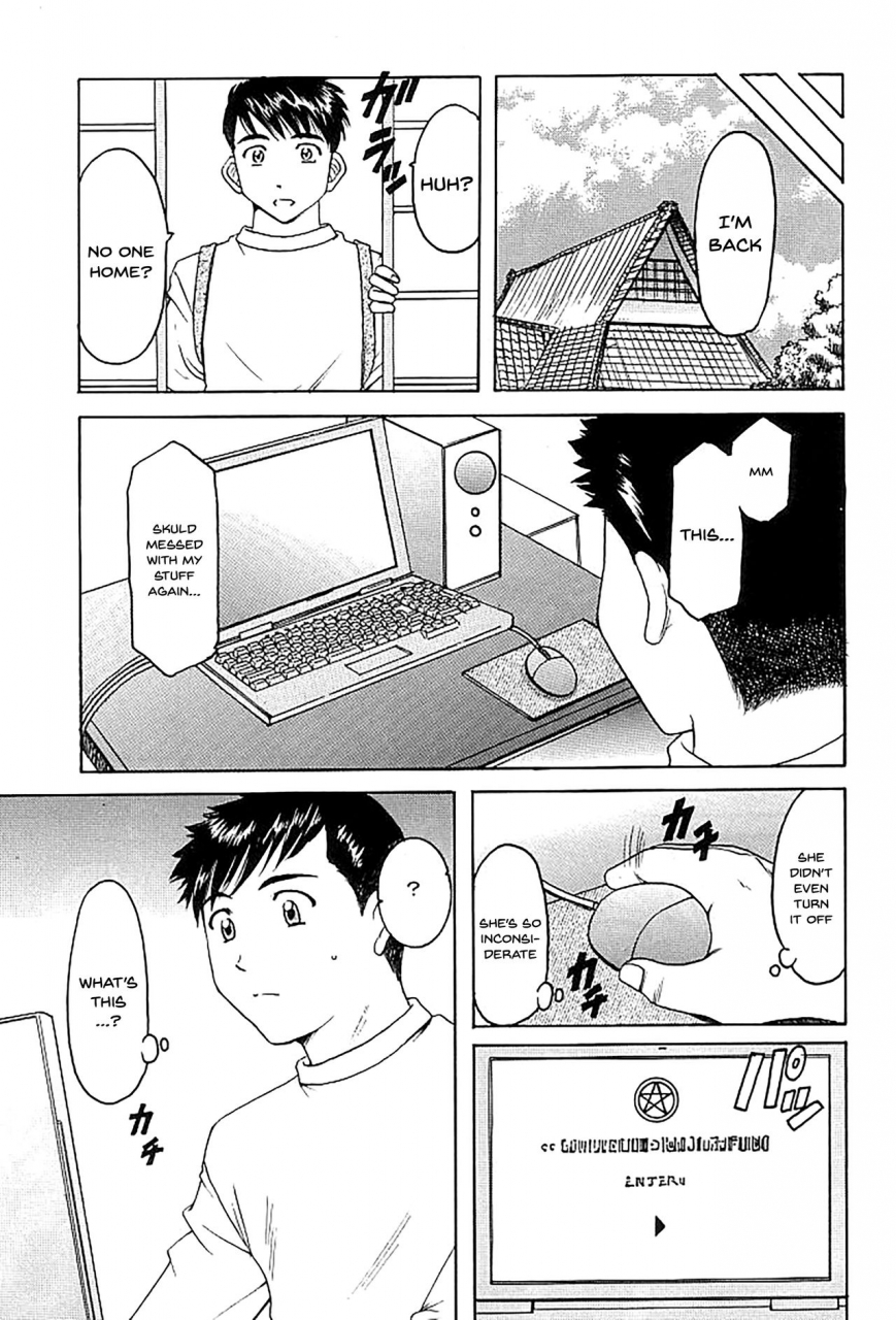 c72-hoshino-kikaku-hoshino-ryuichi-hoshino-don-2-x-file-of-goddess-01-ah-my-goddess-english-doujinscom