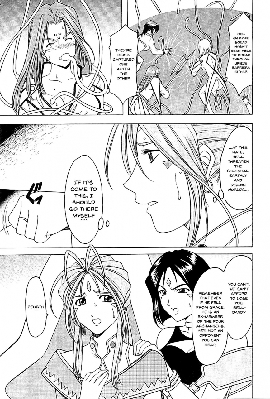 c72-hoshino-kikaku-hoshino-ryuichi-hoshino-don-2-x-file-of-goddess-01-ah-my-goddess-english-doujinscom