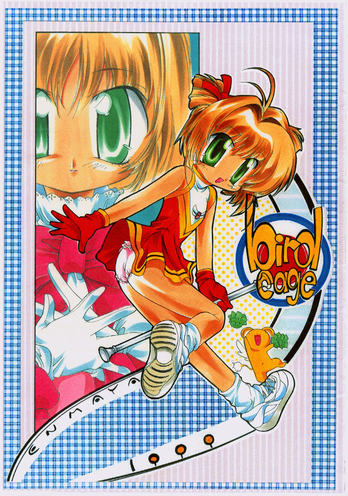 c56-enmaya-bob-r-bird-cage-cardcaptor-sakura