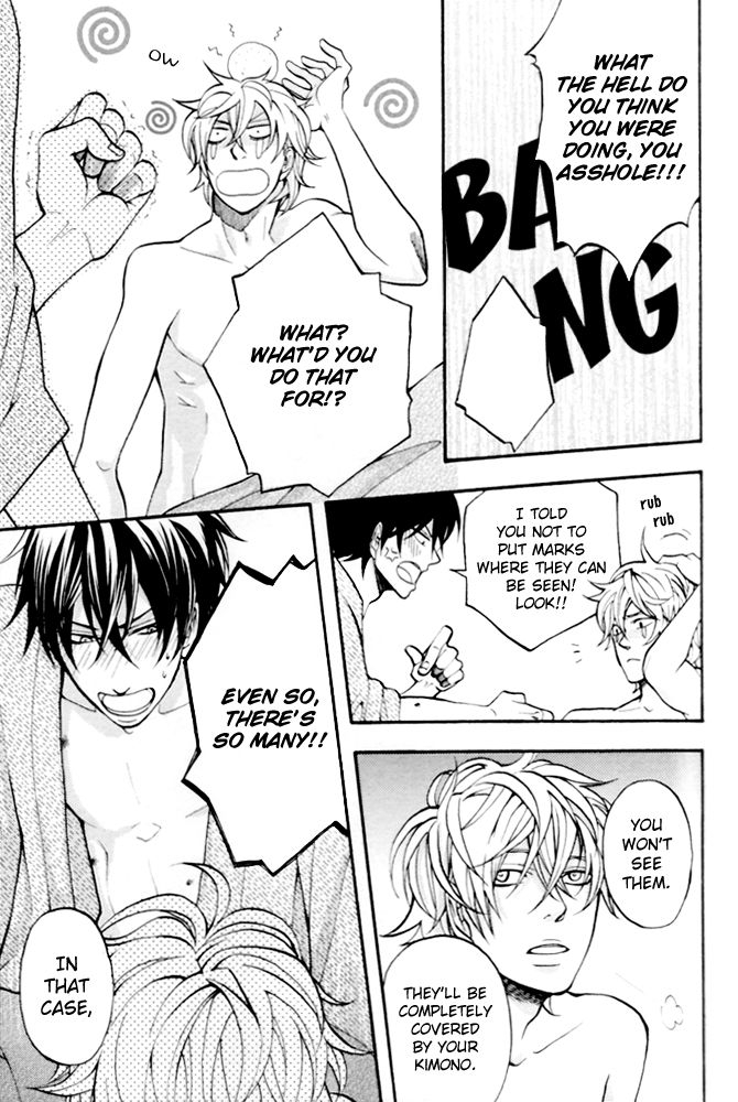 c72-kokorozashi-yukue-moegi-shirushi-gintama-english-silver-soul-incomplete