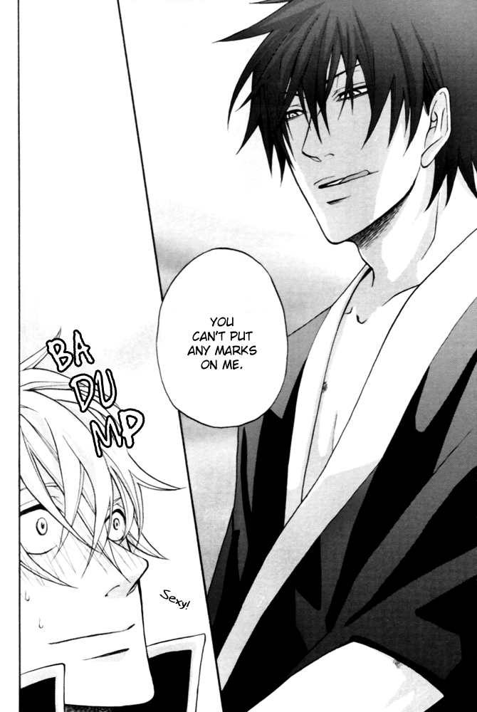 c72-kokorozashi-yukue-moegi-shirushi-gintama-english-silver-soul-incomplete