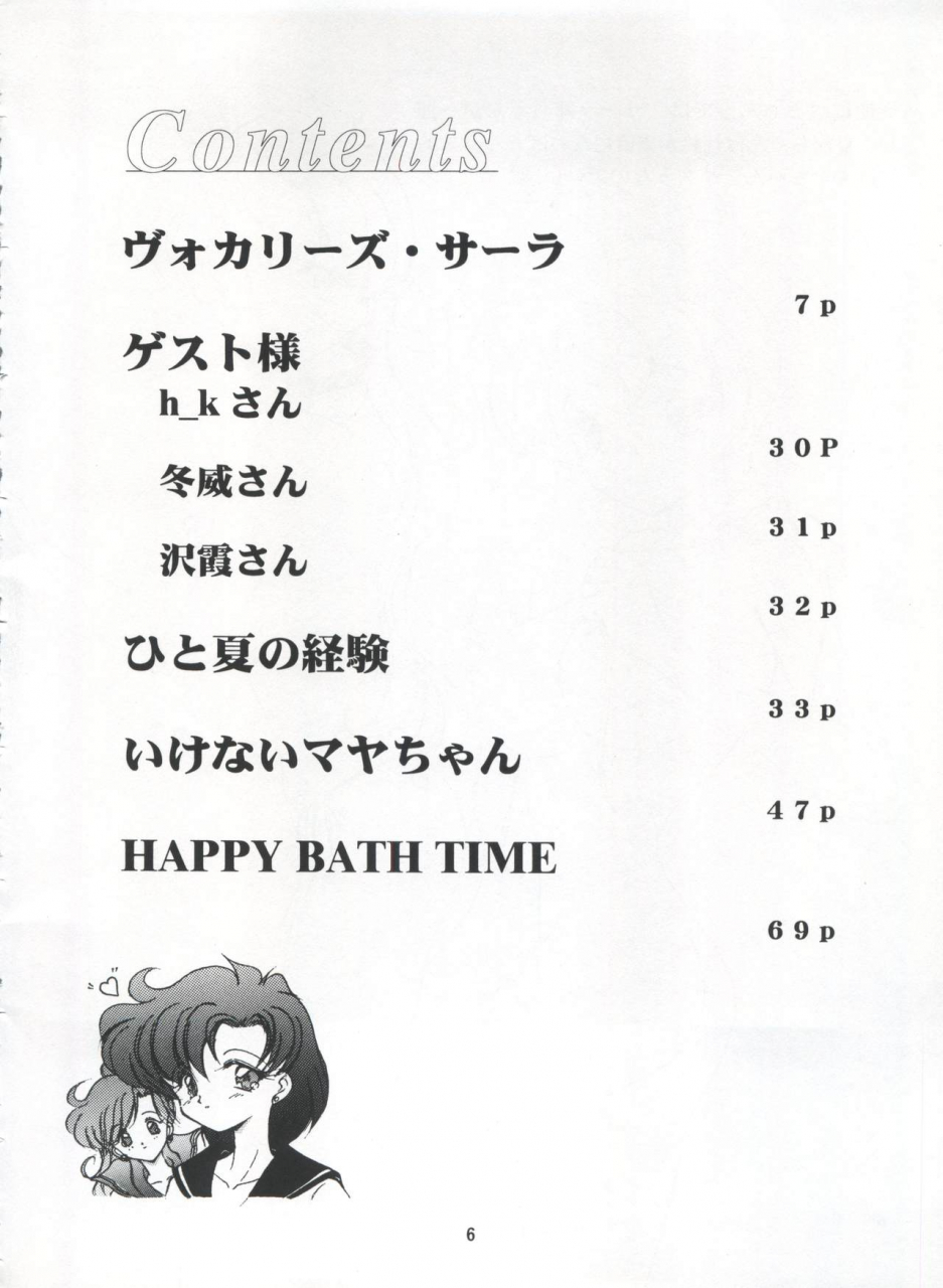 c57-seishun-no-nigirikobushi-occult-lesbos-millennium-tenshi-ni-narumon-bishoujo-senshi-sailor-moon-neon-genesis-evangelion