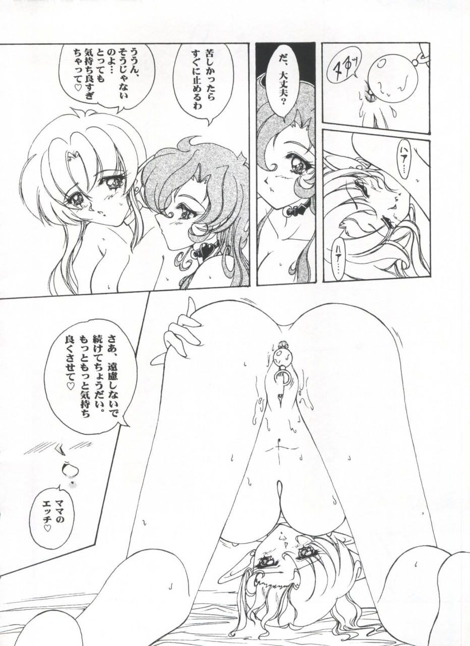 c57-seishun-no-nigirikobushi-occult-lesbos-millennium-tenshi-ni-narumon-bishoujo-senshi-sailor-moon-neon-genesis-evangelion