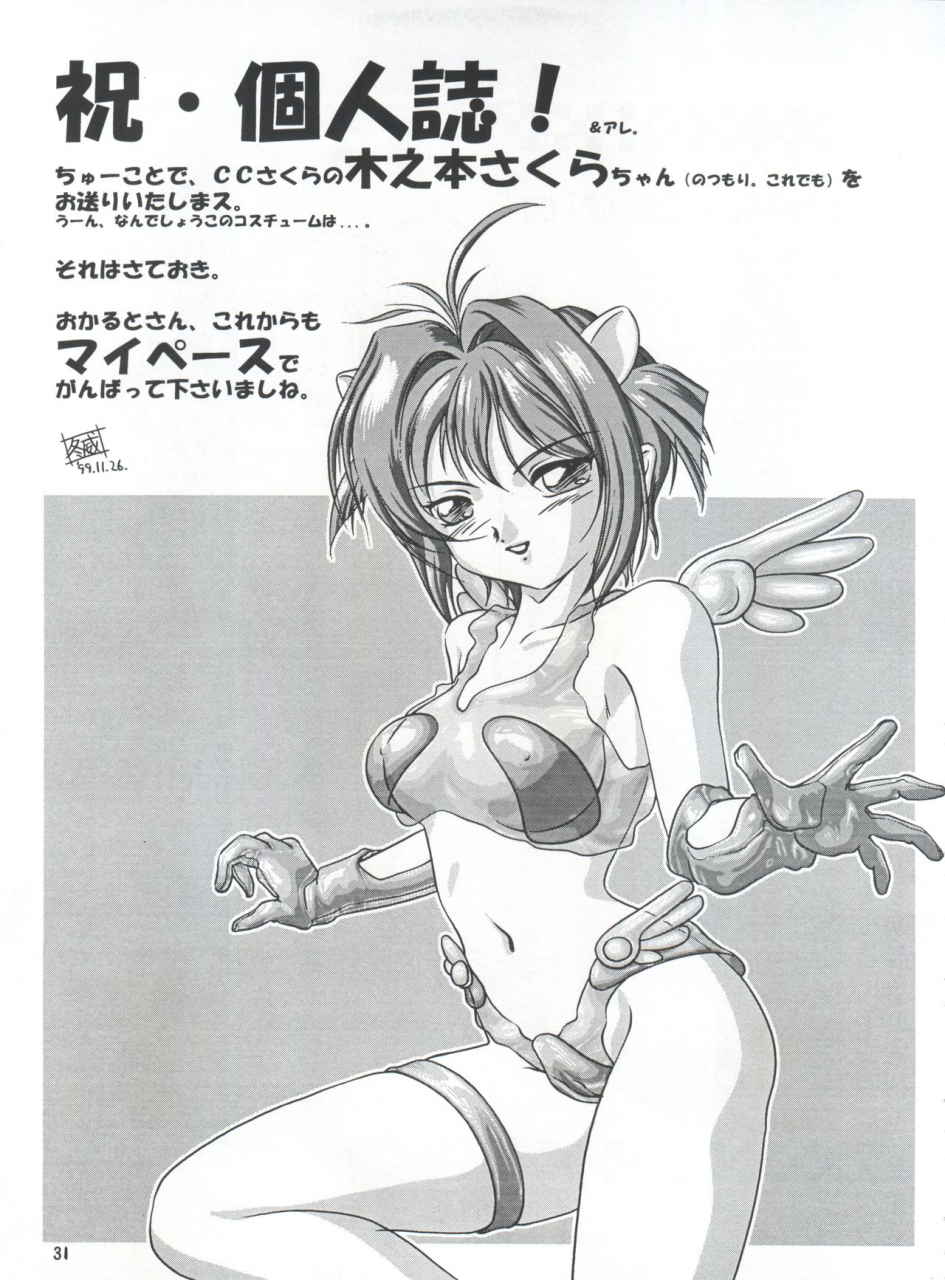 c57-seishun-no-nigirikobushi-occult-lesbos-millennium-tenshi-ni-narumon-bishoujo-senshi-sailor-moon-neon-genesis-evangelion