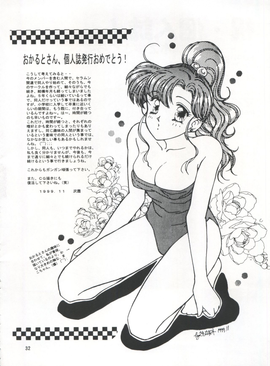 c57-seishun-no-nigirikobushi-occult-lesbos-millennium-tenshi-ni-narumon-bishoujo-senshi-sailor-moon-neon-genesis-evangelion