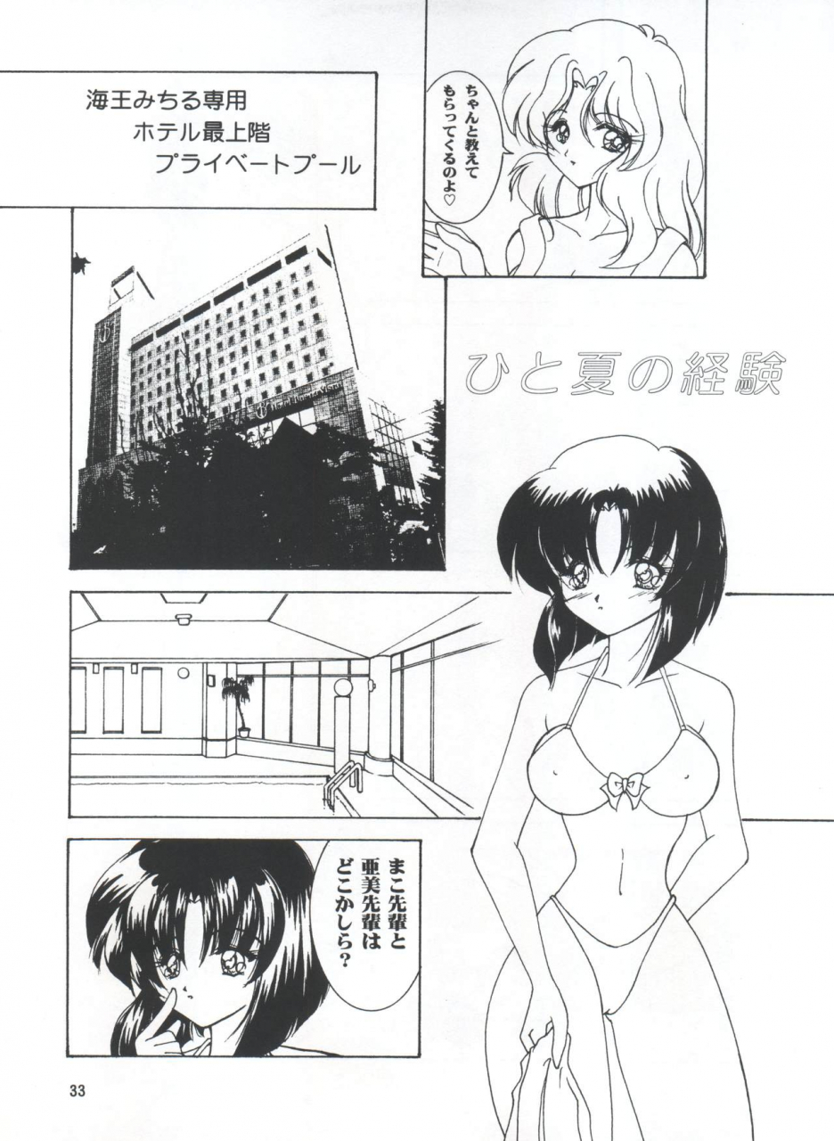 c57-seishun-no-nigirikobushi-occult-lesbos-millennium-tenshi-ni-narumon-bishoujo-senshi-sailor-moon-neon-genesis-evangelion