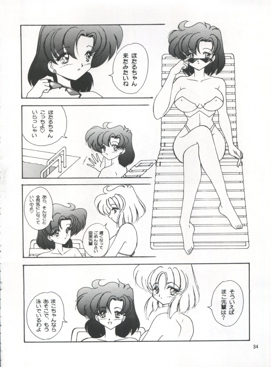 c57-seishun-no-nigirikobushi-occult-lesbos-millennium-tenshi-ni-narumon-bishoujo-senshi-sailor-moon-neon-genesis-evangelion