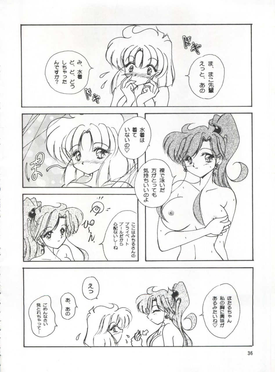 c57-seishun-no-nigirikobushi-occult-lesbos-millennium-tenshi-ni-narumon-bishoujo-senshi-sailor-moon-neon-genesis-evangelion