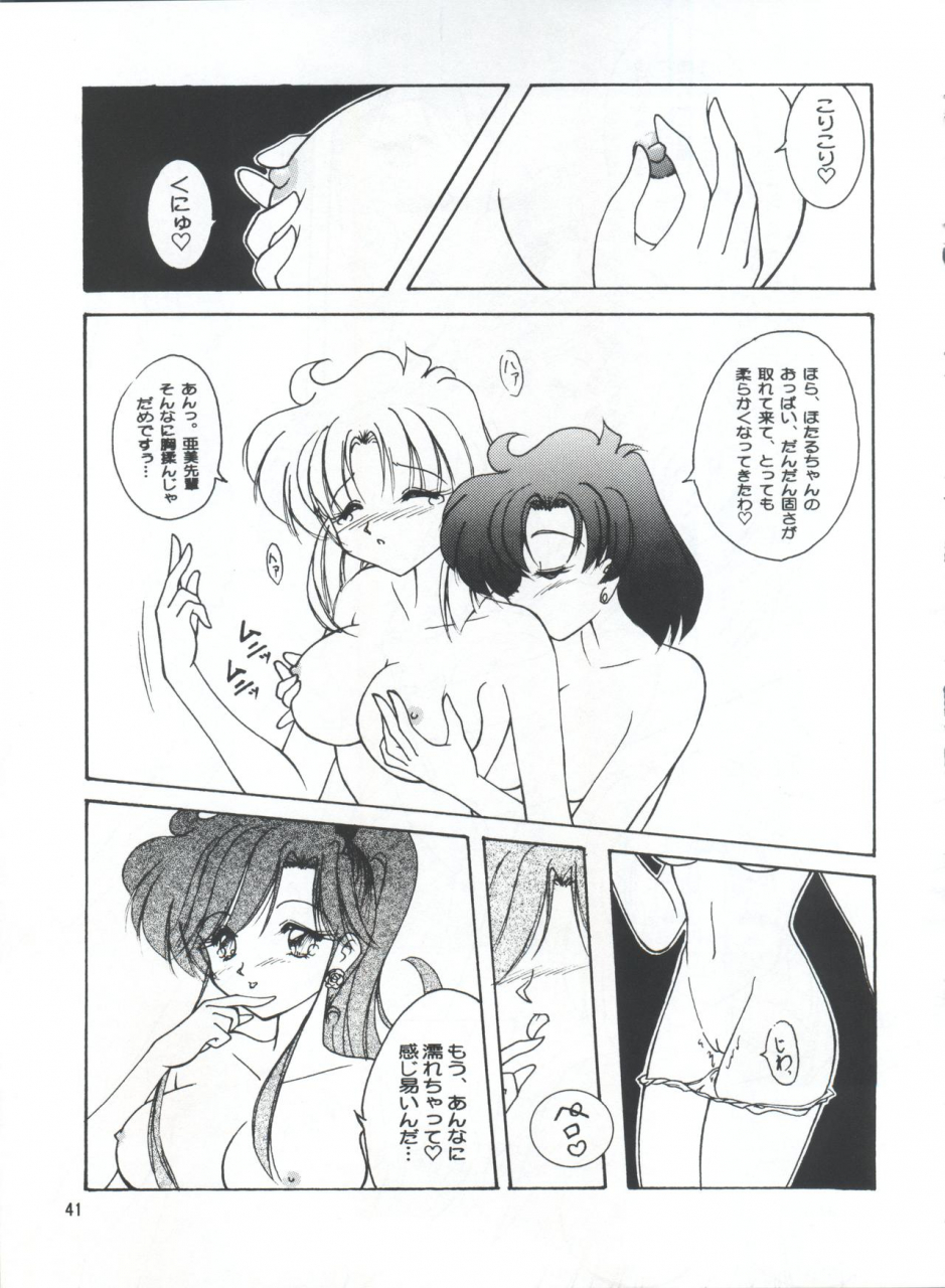 c57-seishun-no-nigirikobushi-occult-lesbos-millennium-tenshi-ni-narumon-bishoujo-senshi-sailor-moon-neon-genesis-evangelion