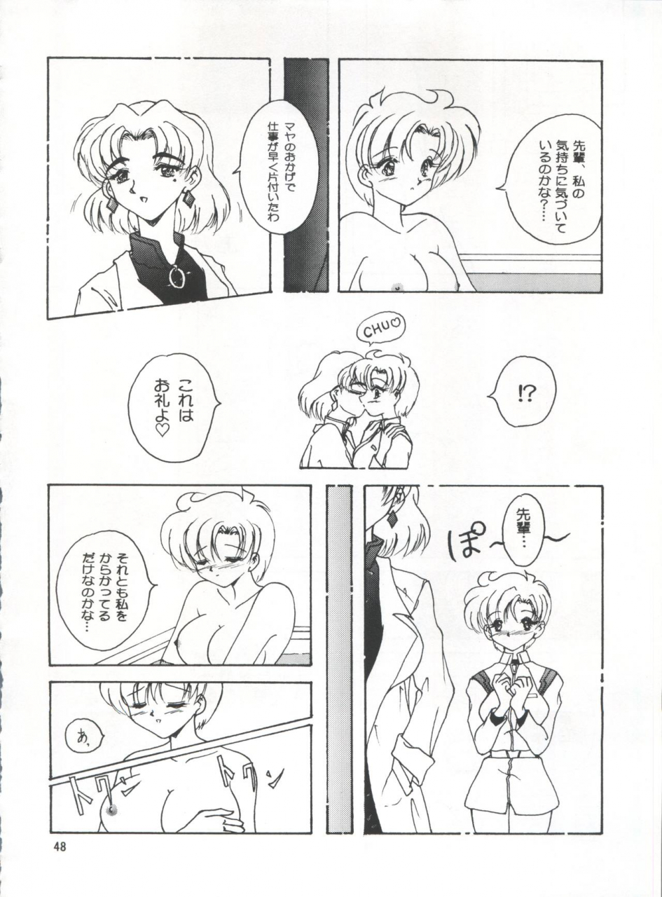 c57-seishun-no-nigirikobushi-occult-lesbos-millennium-tenshi-ni-narumon-bishoujo-senshi-sailor-moon-neon-genesis-evangelion