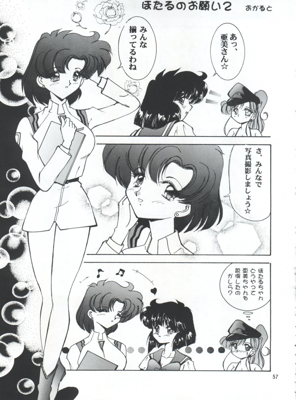 c57-seishun-no-nigirikobushi-occult-lesbos-millennium-tenshi-ni-narumon-bishoujo-senshi-sailor-moon-neon-genesis-evangelion