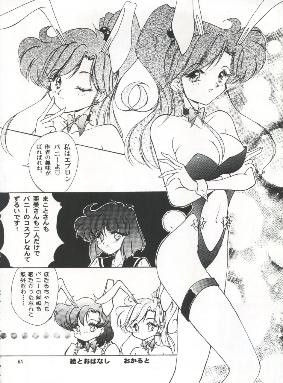 c57-seishun-no-nigirikobushi-occult-lesbos-millennium-tenshi-ni-narumon-bishoujo-senshi-sailor-moon-neon-genesis-evangelion