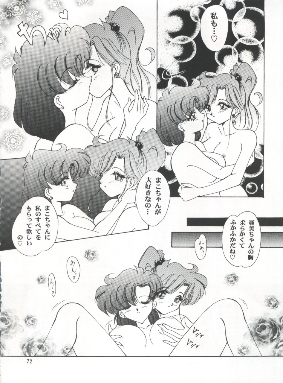 c57-seishun-no-nigirikobushi-occult-lesbos-millennium-tenshi-ni-narumon-bishoujo-senshi-sailor-moon-neon-genesis-evangelion