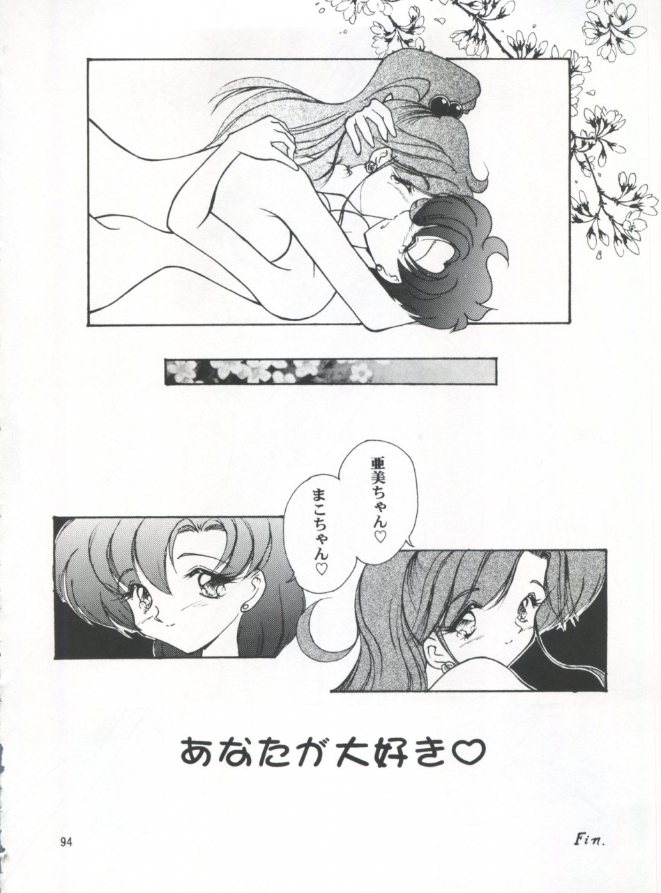 c57-seishun-no-nigirikobushi-occult-lesbos-millennium-tenshi-ni-narumon-bishoujo-senshi-sailor-moon-neon-genesis-evangelion