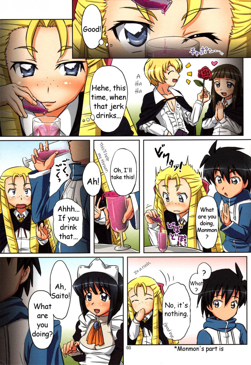 c72-orangesoft-aru-ra-une-zeroma-zero-no-tsukaima-english-hmedia-decensored