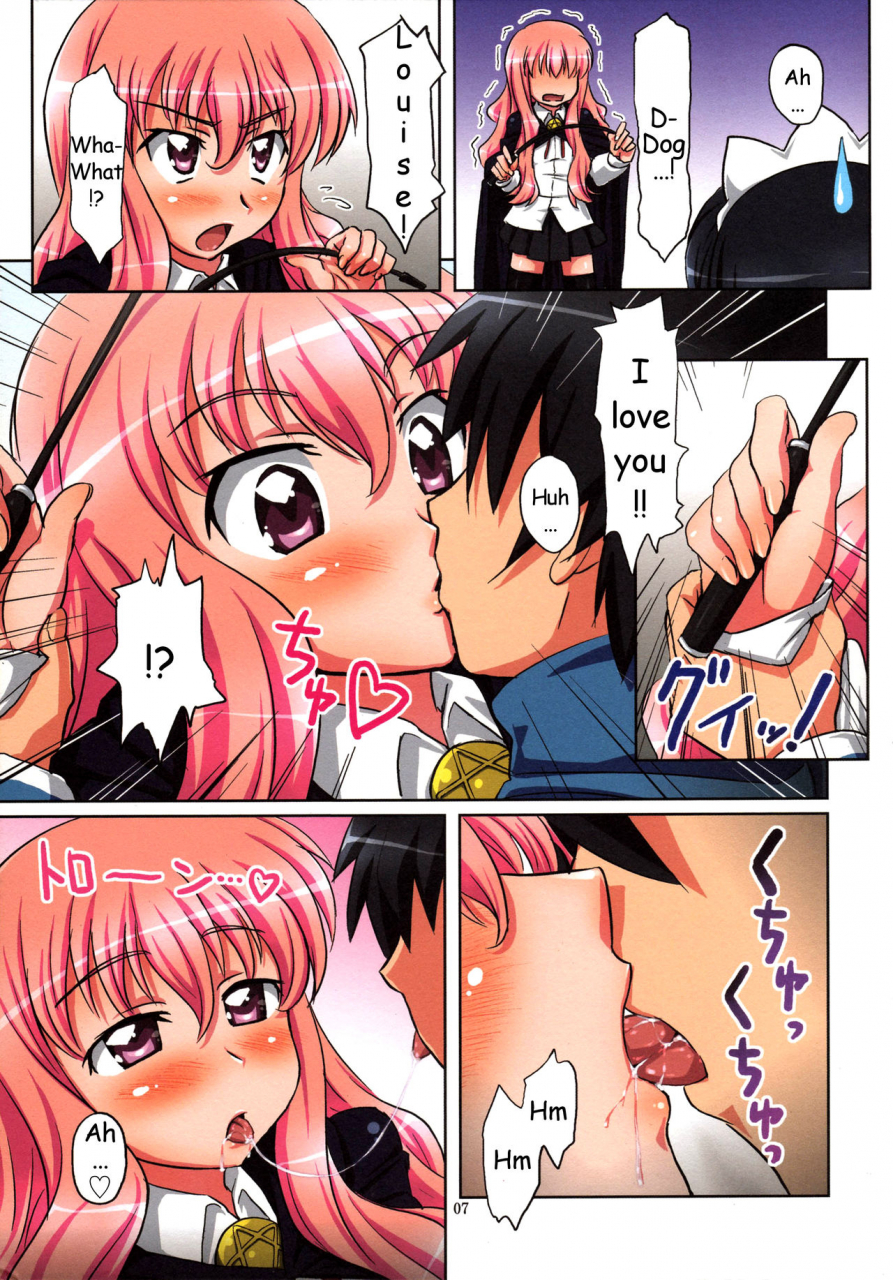 c72-orangesoft-aru-ra-une-zeroma-zero-no-tsukaima-english-hmedia-decensored