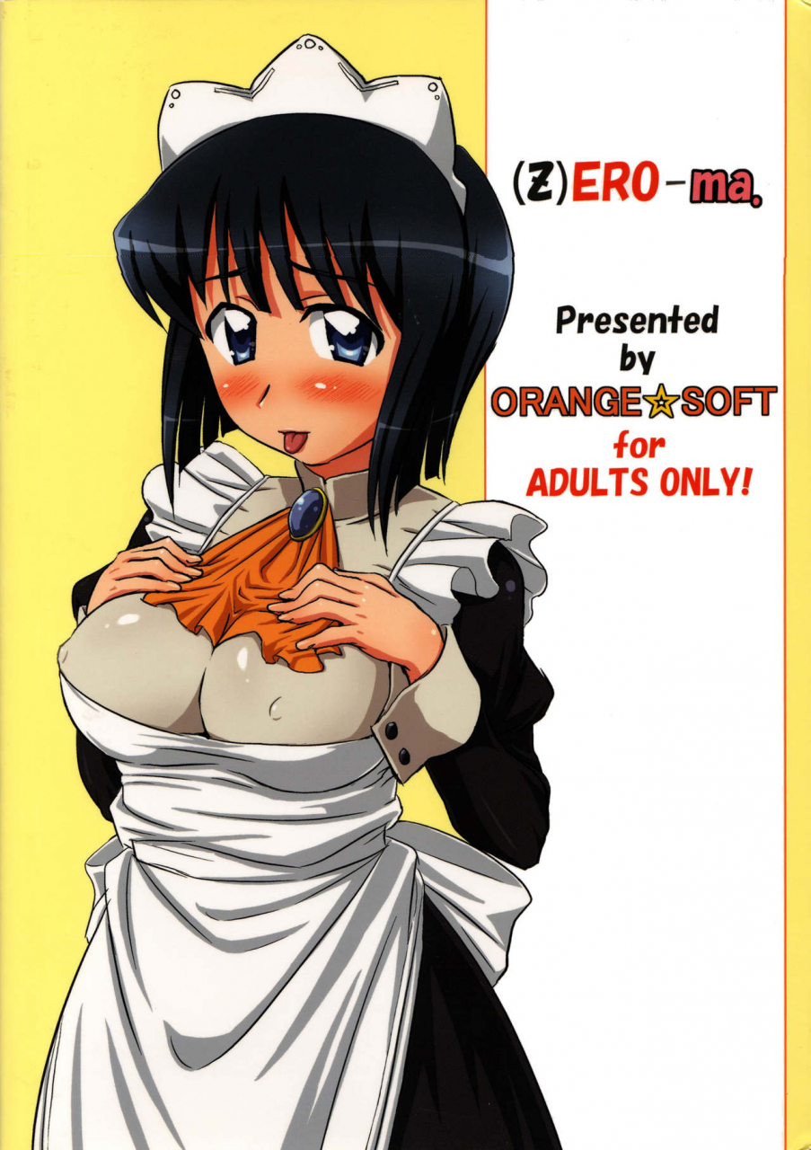 c72-orangesoft-aru-ra-une-zeroma-zero-no-tsukaima-english-hmedia-decensored