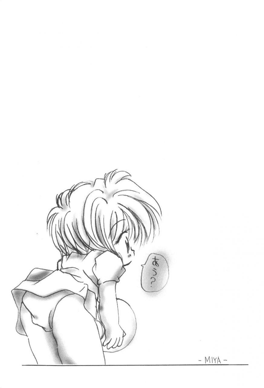 c57-yonakiya-miya-akai-youran-a-red-cradle