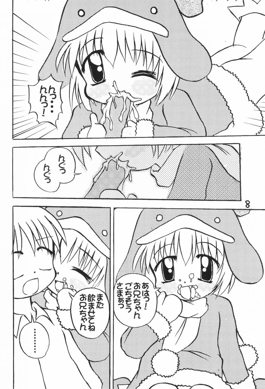 c57-multitask-takeyabu-eco-millennium-ecoko