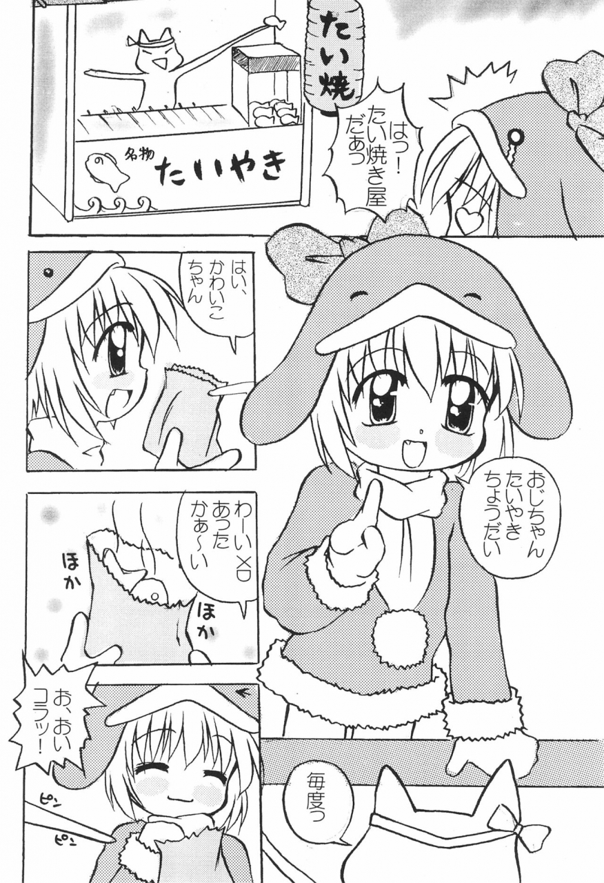 c57-multitask-takeyabu-eco-millennium-ecoko