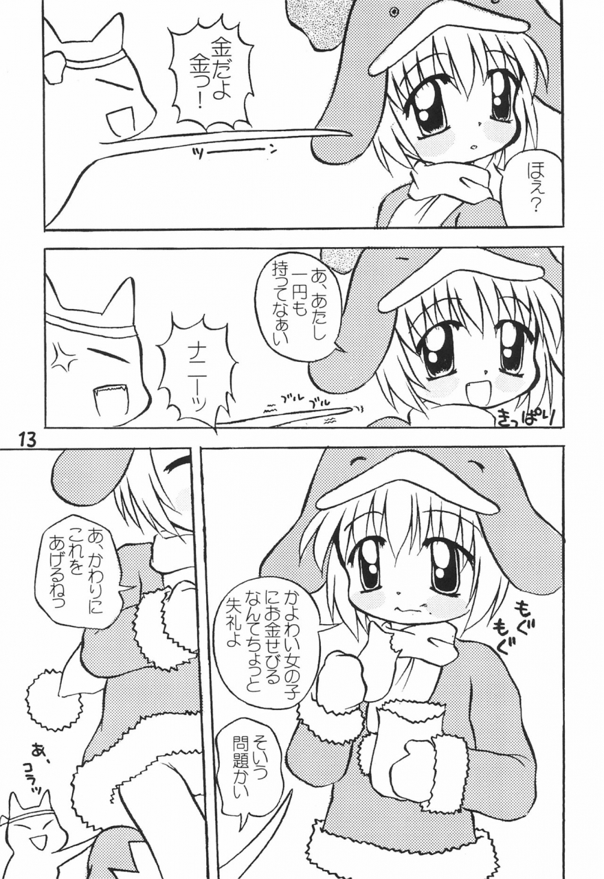 c57-multitask-takeyabu-eco-millennium-ecoko