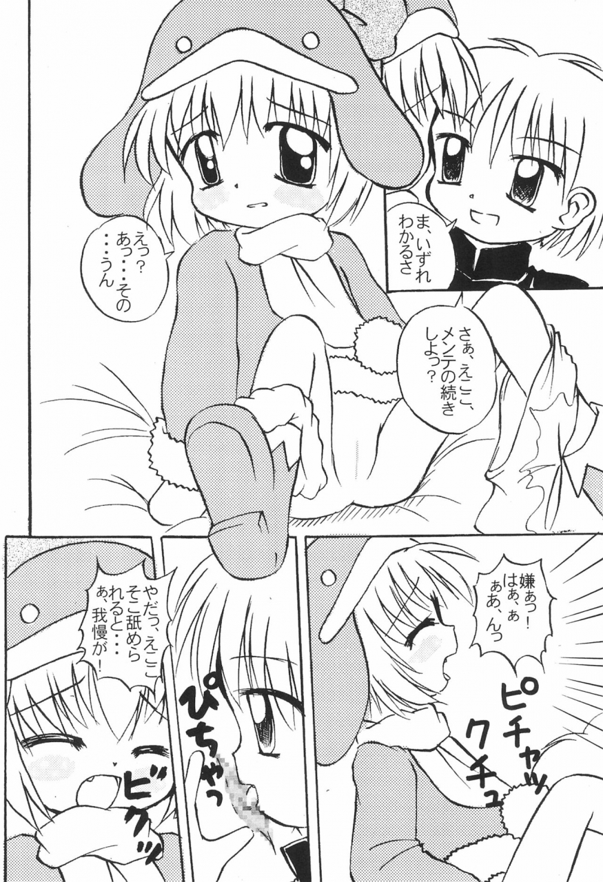 c57-multitask-takeyabu-eco-millennium-ecoko