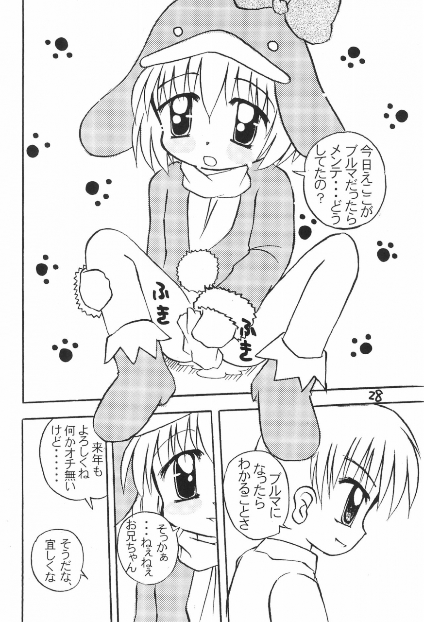 c57-multitask-takeyabu-eco-millennium-ecoko