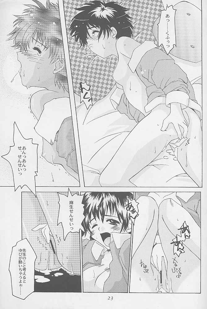 c58-hachiouji-kaipan-totsugeki-kiheitai-makita-yoshiharu-niji-no-kanata-fly-to-the-rainbow-cardcaptor-sakura