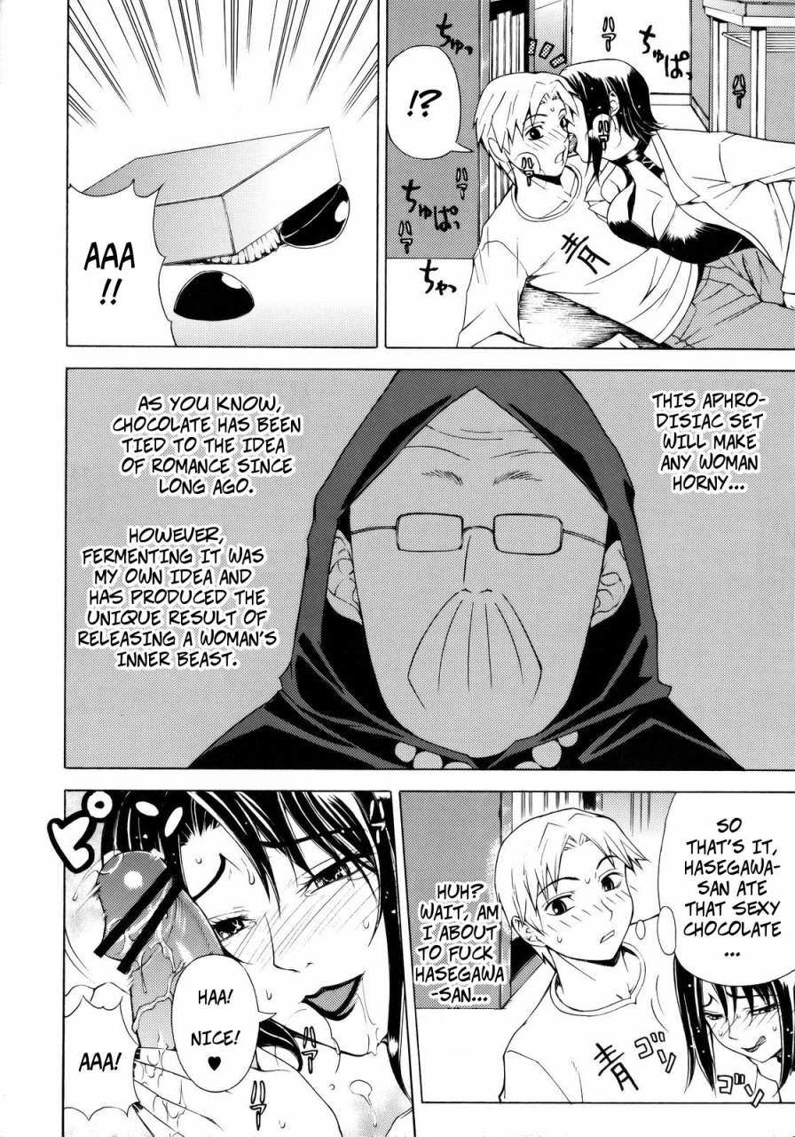 c73-chrono-mail-tokie-hirohito-bitter-taste-moyashimon-english