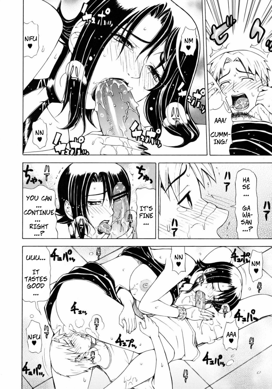 c73-chrono-mail-tokie-hirohito-bitter-taste-moyashimon-english