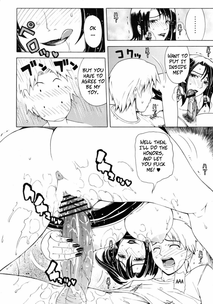 c73-chrono-mail-tokie-hirohito-bitter-taste-moyashimon-english